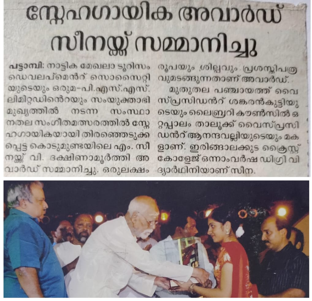 Newspaper article on Sarvasri Sukesh receiving the Sneha Gayika Award