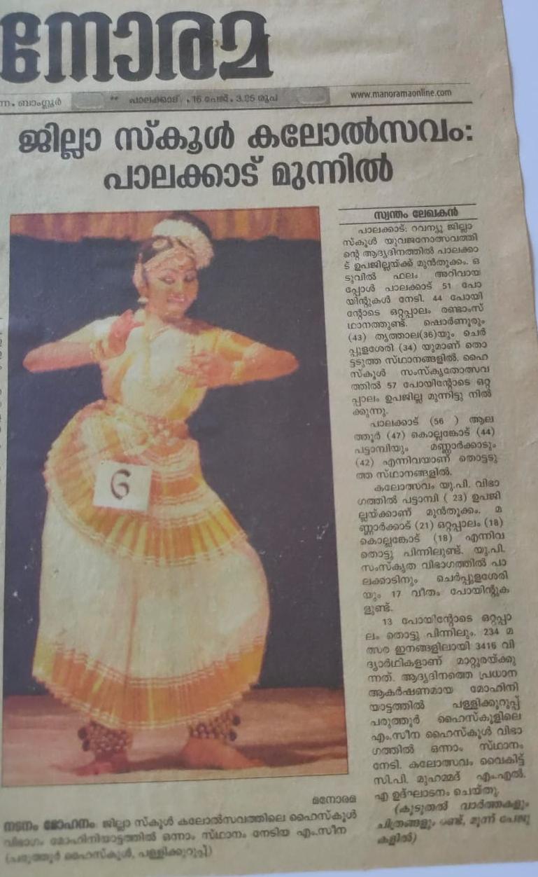 Newspaper feature on Sarvasri Sukesh's classical dance performance