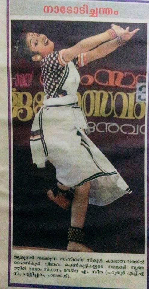 Sarvasri Sukesh performing classical dance on stage in a newspaper clipping
